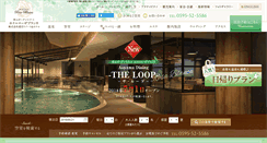 Desktop Screenshot of hotel-rosablanca.com