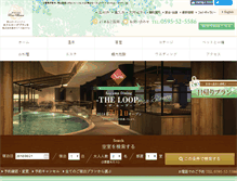 Tablet Screenshot of hotel-rosablanca.com
